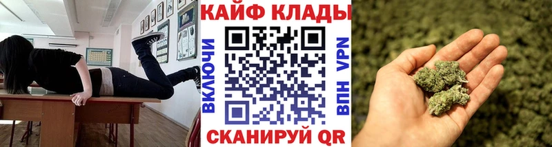 Наркошоп купить Марихуана  Меф  COCAIN  ГАШ  Велиж
