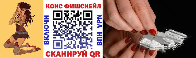COCAIN Колумбийский  Купить где  Велиж 