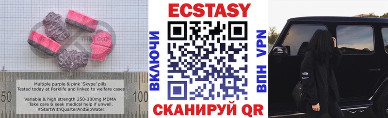 ЭКСТАЗИ louis Vuitton  Купить  Велиж 