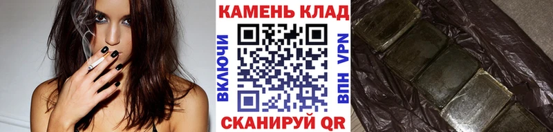 ГАШИШ hashish  Купить закладки  Велиж 
