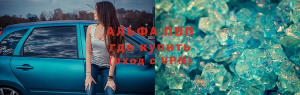 COCAINE Красноперекопск
