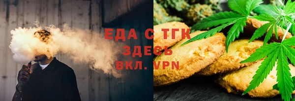 меф Краснослободск