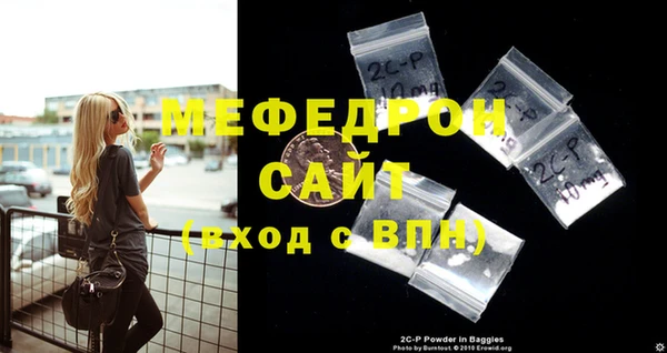 меф Краснослободск