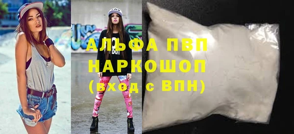 меф Краснослободск