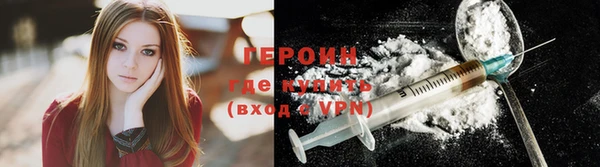COCAINE Красноперекопск