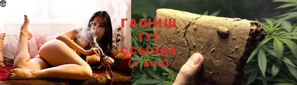 меф Краснослободск