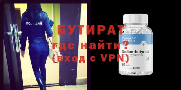 COCAINE Красноперекопск