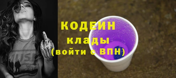 меф Краснослободск