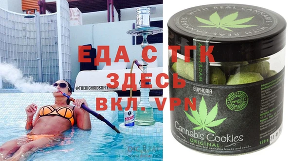 COCAINE Красноперекопск