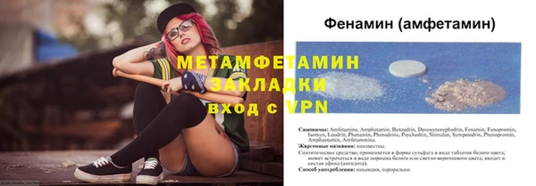 наркотики Куйбышев