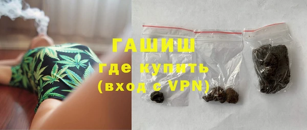 меф Краснослободск