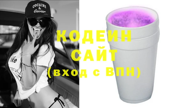 экстази Краснотурьинск