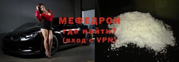 меф Краснослободск