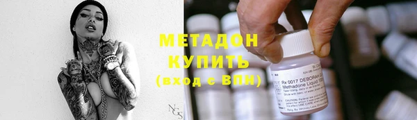 COCAINE Красноперекопск