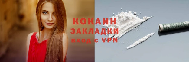 меф Краснослободск