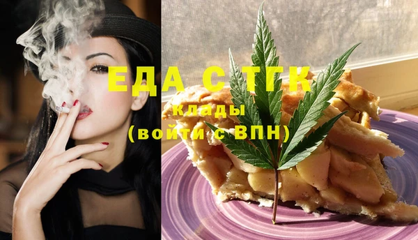 COCAINE Красноперекопск