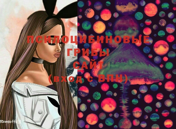 экстази Краснотурьинск