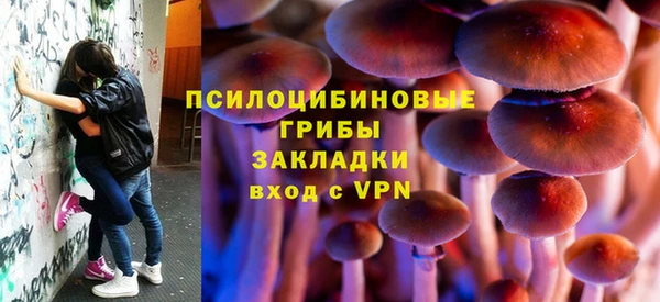 экстази Краснотурьинск