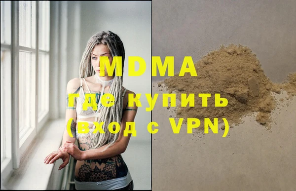 экстази Краснотурьинск