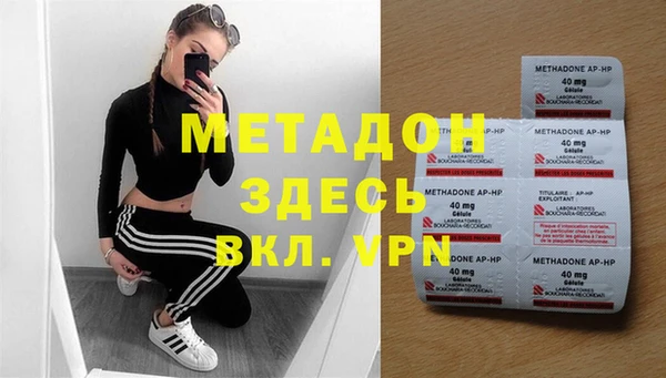 COCAINE Красноперекопск