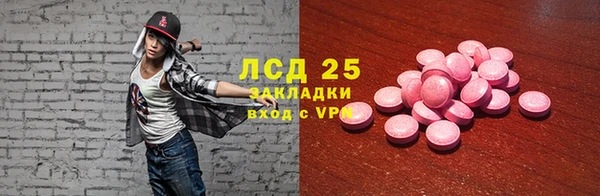 COCAINE Красноперекопск
