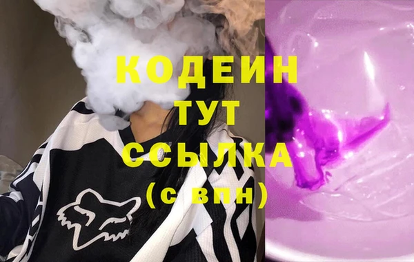 экстази Краснотурьинск