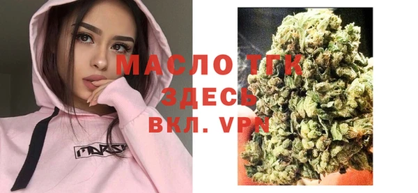 меф Краснослободск