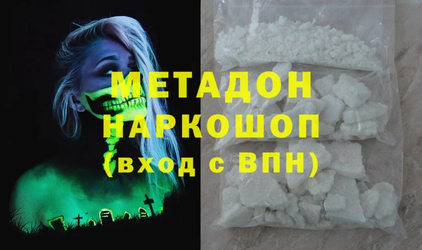 экстази Краснотурьинск