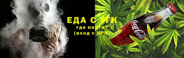 COCAINE Красноперекопск