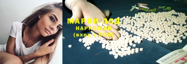 COCAINE Красноперекопск