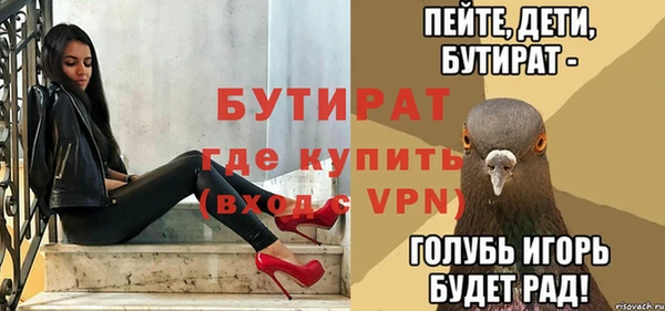 COCAINE Красноперекопск
