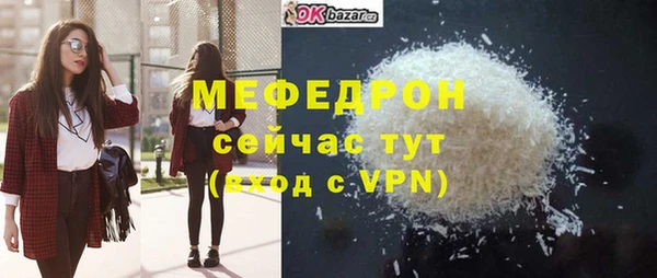 COCAINE Красноперекопск