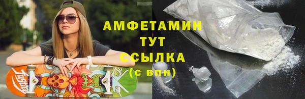 COCAINE Красноперекопск