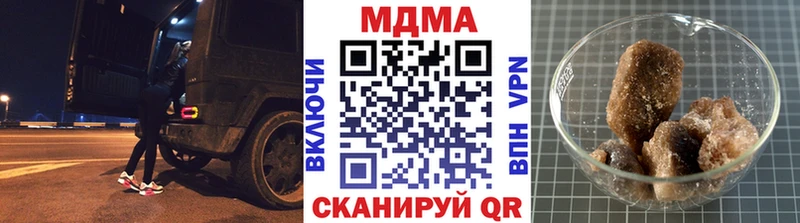 МДМА crystal  Купить где  Велиж 