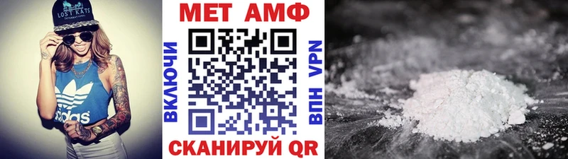 Купить закладки  Велиж  МЕТАМФЕТАМИН пудра 