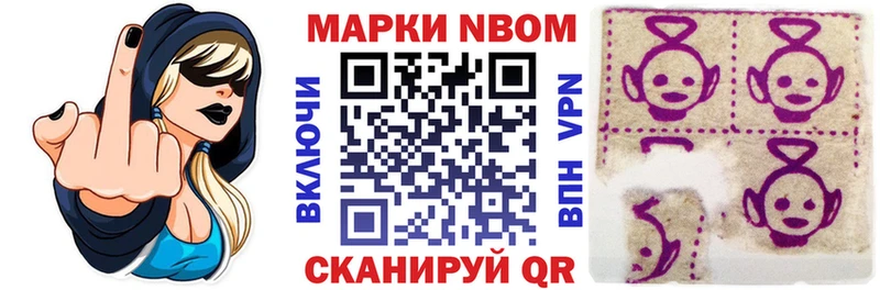 Купить  Велиж  Наркотические марки 1500мкг 