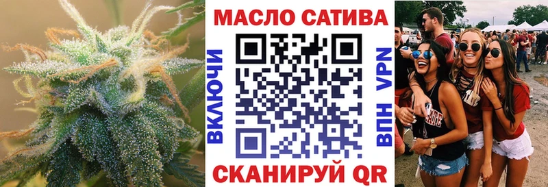 Купить  Велиж  ТГК гашишное масло 