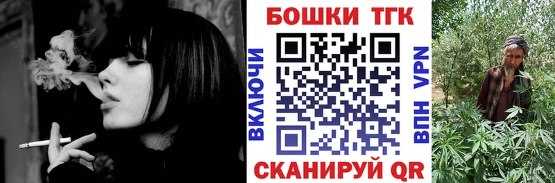 Купить  Велиж  Марихуана план 